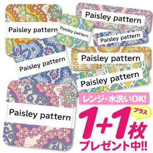 _2500~OFF^Ȃ܂V[ ϐ ϔM l[V[ OV[ OV[ ۈ牀 ct  w h W | V[ 킢 Ȃ܂V[ O mAC A