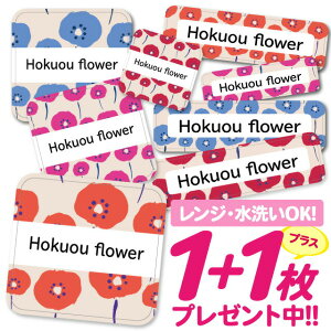 \★2個で500円OFF★/おなまえシール 耐水 耐熱 ネームシール 名前シール お名前シール 保育園 幼稚園 入園準備 入学準備 防水 レンジ | シール かわいい なまえシール 名前 ノンアイロン ア