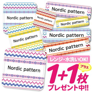 _2500~OFF^Ȃ܂V[ ϐ ϔM l[V[ OV[ OV[ ۈ牀 ct  w h W | V[ 킢 Ȃ܂V[ O mAC A