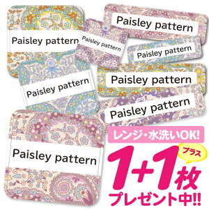 _2500~OFF^Ȃ܂V[ ϐ ϔM l[V[ OV[ OV[ ۈ牀 ct  w h W | V[ 킢 Ȃ܂V[ O mAC A