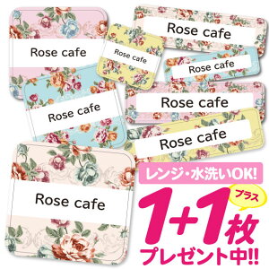 \★2個で500円OFF★/おなまえシール 耐水 耐熱 ネームシール 名前シール お名前シール 保育園 幼稚園 入園準備 入学準備 防水 レンジ | シール かわいい なまえシール 名前 ノンアイロン ア