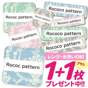 \★2個で500円OFF★/おなまえシール 耐水 耐熱 ネームシール 名前シール お名前シール 保育園 幼稚園 入園準備 入学準備 防水 レンジ | シール かわいい なまえシール 名前 ノンアイロン ア