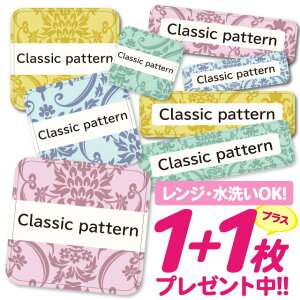 _2500~OFF^Ȃ܂V[ ϐ ϔM l[V[ OV[ OV[ ۈ牀 ct  w h W | V[ 킢 Ȃ܂V[ O mAC A