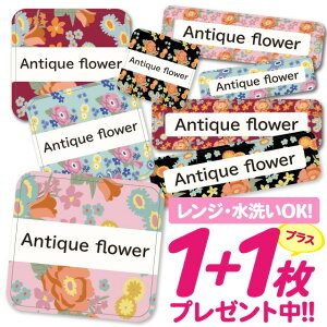 \★2個で500円OFF★/おなまえシール 耐水 耐熱 ネームシール 名前シール お名前シール 保育園 幼稚園 入園準備 入学準備 防水 レンジ | シール かわいい なまえシール 名前 ノンアイロン ア