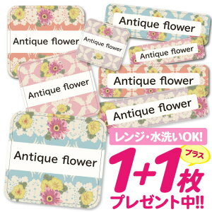 \★2個で500円OFF★/おなまえシール 耐水 耐熱 ネームシール 名前シール お名前シール 保育園 幼稚園 入園準備 入学準備 防水 レンジ | シール かわいい なまえシール 名前 ノンアイロン ア