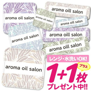 \★2個で500円OFF★/おなまえシール 耐水 耐熱 ネームシール 名前シール お名前シール 保育園 幼稚園 入園準備 入学準備 防水 レンジ | シール かわいい なまえシール 名前 ノンアイロン ア