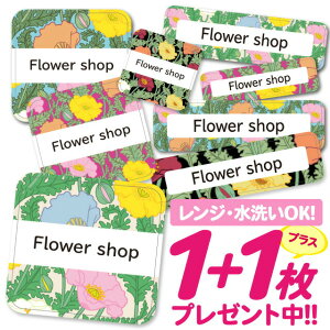 \★2個で500円OFF★/おなまえシール 耐水 耐熱 ネームシール 名前シール お名前シール 保育園 幼稚園 入園準備 入学準備 防水 レンジ | シール かわいい なまえシール 名前 ノンアイロン ア