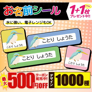 _2500~OFF^1000~|bL Ȃ܂V[ h OV[ OV[ ϐ ϔM l[V[ mAC ACsv wZ W V[ Ȃ܂V[ ^O ZZbg 