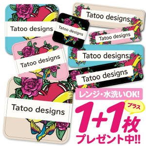 \★2個で500円OFF★/おなまえシール 耐水 耐熱 ネームシール 名前シール お名前シール 保育園 幼稚園 入園準備 入学準備 防水 レンジ | シール かわいい なまえシール 名前 ノンアイロン ア