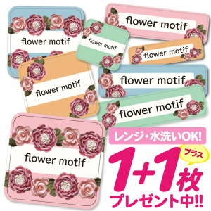 \★2個で500円OFF★/おなまえシール 耐水 耐熱 ネームシール 名前シール お名前シール 保育園 幼稚園 入園準備 入学準備 防水 レンジ | シール かわいい なまえシール 名前 ノンアイロン ア