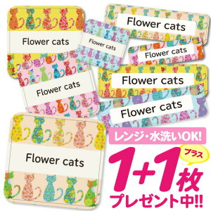 \★2個で500円OFF★/おなまえシール 耐水 耐熱 ネームシール 名前シール お名前シール 保育園 幼稚園 入園準備 入学準備 防水 レンジ | シール かわいい なまえシール 名前 ノンアイロン ア