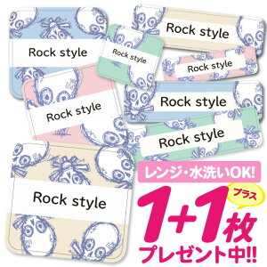 おなまえシール 耐水 耐熱 ネームシール 名前シール お名前シール 保育園 幼稚園 入園準備 入学準備 防水 レンジ | シール かわいい なまえシール 名前 ノンアイロン アイロン不要 花柄 フラ
