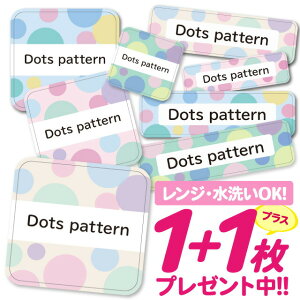 おなまえシール 耐水 耐熱 ネームシール 名前シール お名前シール 保育園 幼稚園 入園準備 入学準備 防水 レンジ | シール かわいい なまえシール 名前 ノンアイロン アイロン不要 ストライ