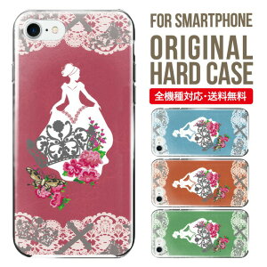 X}zP[X n[h S@Ή iPhone15 P[X iphone14 iphone13 iphone12 mini pro Max Jo[ iPhone SE 3 2 gуP[X iPhone 11 iPhone8 oppo reno 9a reno 7a AQUOS sense8 snese7 sense6 Galaxy a53 s22 s23 xperia