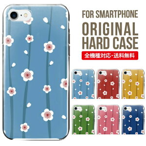 X}zP[X n[h S@Ή iPhone15 P[X iphone14 iphone13 iphone12 mini pro Max Jo[ iPhone SE 3 2 gуP[X iPhone 11 iPhone8 oppo reno 9a reno 7a AQUOS sense8 snese7 sense6 Galaxy a53 s22 s23 xperia