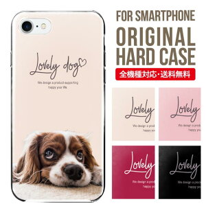 X}zP[X n[h S@Ή iPhone15 P[X iphone14 iphone13 iphone12 mini pro Max Jo[ iPhone SE 3 2 gуP[X iPhone 11 iPhone8 oppo reno 9a reno 7a AQUOS sense8 snese7 sense6 Galaxy a53 s22 s23 xperia