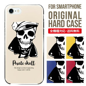 X}zP[X n[h S@Ή iPhone15 P[X iphone14 iphone13 iphone12 mini pro Max Jo[ iPhone SE 3 2 gуP[X iPhone 11 iPhone8 oppo reno 9a reno 7a AQUOS sense8 snese7 sense6 Galaxy a53 s22 s23 xperia