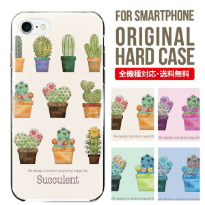 X}zP[X n[h S@Ή iPhone15 P[X iPhone14 iPhone13 iphone12 mini pro Max Jo[ iPhone SE gуP[X iPhone 11 XS iPhone8 oppo reno 9a AQUOS sense8 snese7 plus sense6 sense4 Galaxy a53 s22 s23 xperia 10 iii 5