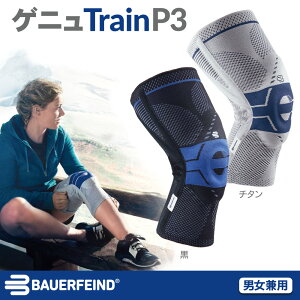 Bauerfeind oEA[t@Ch QjgCP3(GenuTrain P3) GT|[^[ G T|[^[ X|[c ^ ɂ ɘa S   Œ tBbg Ђ \h jp jO o[