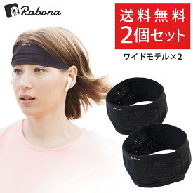 楽天市場 幅広ヘアバンド サッカーの通販 楽天市場 幅広ヘアバンド サッカーの通販