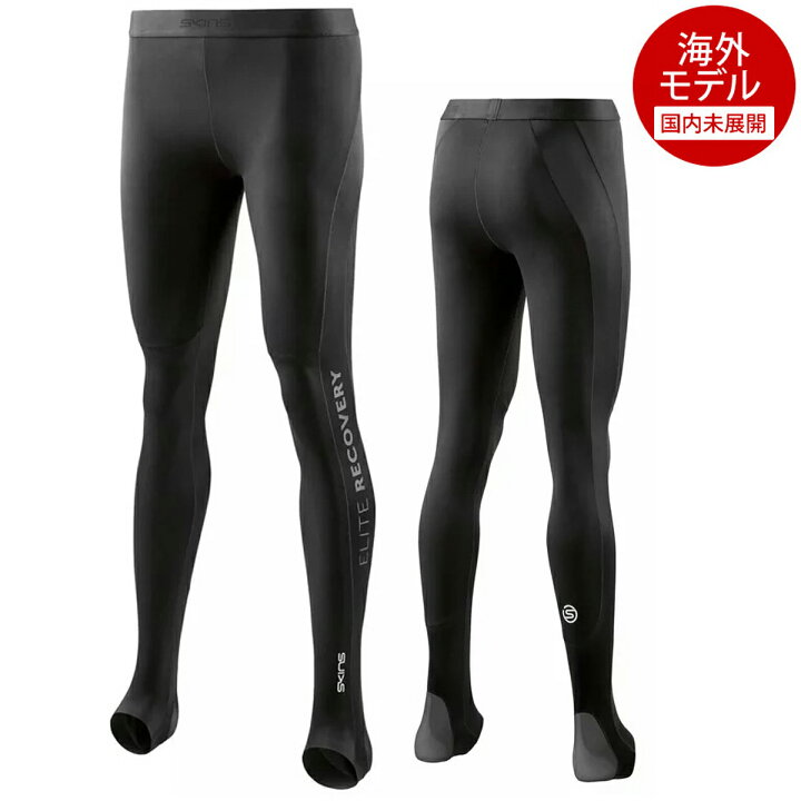 楽天市場 Skins スキンズ Recovery Elite レディース ロングタイツ 疲労回復タイツ リカバリーモデル 女性用 返品交換不可 ゴラッソ