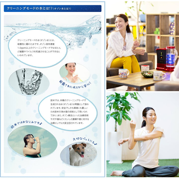 楽天市場】ルルド Lourdes 水素水サーバー 水素水生成器 プレミアム 
