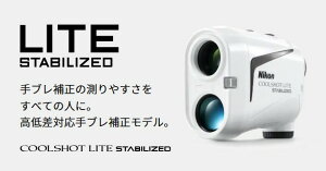 !yVizNikon@jR COOLSHOT LITE STABILIZED @N[VbgCgX^rCYh@St@[U[v