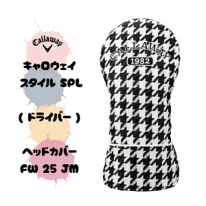 yVizywbhJo[zLEFC X^C SPL hCo[wbhJo[ FW 25 JM@hCo[p@@yw0zyp0z