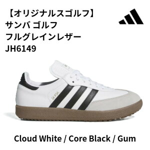 ���������y�V�i�z�y�����Y�z�y�S���t�V���[�Y�z�A�f�B�_�X �T���o �S���t �t���O���C�����U�[�@JH6149 �J���[�FCloud White / Core Black / Gum�yw0�z