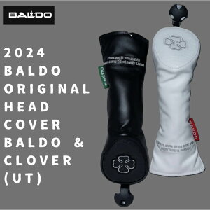 ���������y�V�i�z�y�w�b�h�J�o�[�z2024 �o���h�@�I���W�i���w�b�h�J�o�[ BALDO & CLOVER�@�N���[�o�[�A�b�v���P�^�C�v�@���[�e�B���e�B�p�@�yw0�z�yp0�z