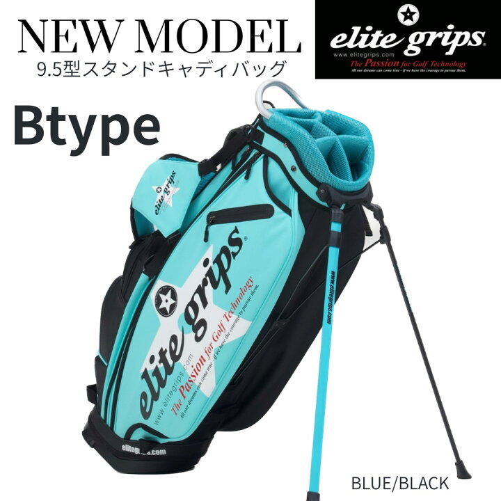 楽天市場】刻印未対応【新品】エリートグリップ elitegrips NEW MODEL 