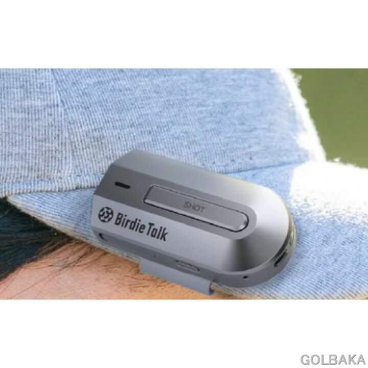 楽天市場】送料無料! 【新品】ソースネクスト BirdieTalk (バーディ 