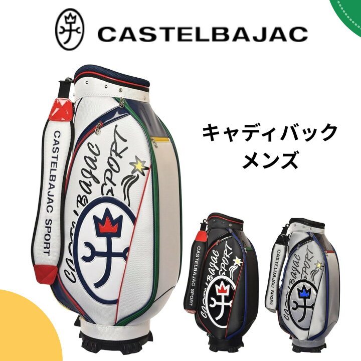 楽天市場】VC3-161305[nn]刻印対応【新品】カステルバジャック 