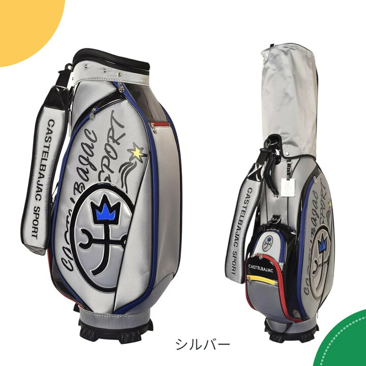 楽天市場】[nn]刻印対応【新品】カステルバジャック CASTELBAJAC 