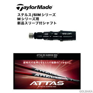 !!yVtgzyJX^I[_[zyVizATTAS RX SUNRISE RED Vtgye[[Ch QiV[Y/XeX/SIMV[Yp ViX[u(Ήi)t zyCOzgݏグ̔