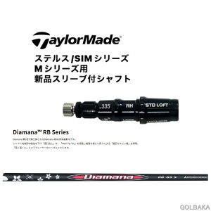 !!yVtgzyJX^I[_[zyViz~crV@Diamana RB Series Vtgye[[Ch QiV[Y/XeX/SIMV[Yp ViX[u(Ήi)t zyCOzgݏグ