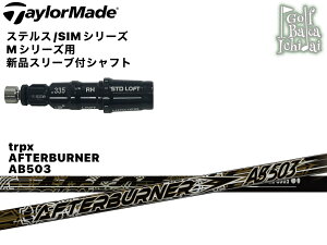 !!yVtĝ݁zyJX^I[_[zyViztrpx AFTERBURNER AB503 Vtg ye[[Ch XeX/SIMV[Y/MV[Yp ViX[u(Ήi)t zyCOzgݏグ