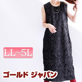 楽天市場 ブラック ワンピース レディースファッション の通販