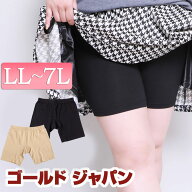 大きいサイズ レディース インナー 下着 パンツ スパッツ レギンス 3分丈 秋冬春用 股ずれ防止パンツ 3分…