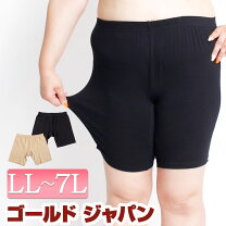 楽天市場】オーバーパンツ 大きいサイズの通販