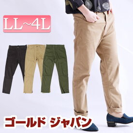 楽天市場 ストレッチ パンツ マタニティ ママ用品 キッズ ベビー マタニティ の通販