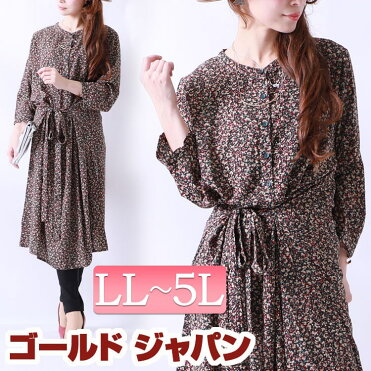 大きいサイズ レディース ワンピース シャツワンピース お呼ばれ 花柄ワンピ 小花 リボン マタニティ マタママ ママコーデ ママ ママワンピース ぽっちゃり ゆったり おしゃれ かわいい 体型カバー LL 2L 3L 4L 5L XL XXL LLサイズ 13号 15号 17号 19号 グリーン 緑｜ROOM - 欲しい! に出会える。