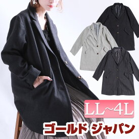 楽天市場 チェスターコート マタニティ ママ用品 キッズ ベビー マタニティ の通販