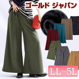 大きいサイズ レディース パンツ ウエストゴム 楽ちん ロング丈 大人 マタニティ マタママ ママコーデ ママ ママパンツ ぽっちゃり ゆったり おしゃれ かわいい 体型カバー LL 2L 3L 4L 5L XL XXL LLサイズ 13号 15号 17号 19号 ブラック 黒 チャコール キャメル カーキ