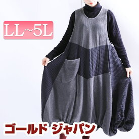 楽天市場 ノースリーブワンピース 冬の通販