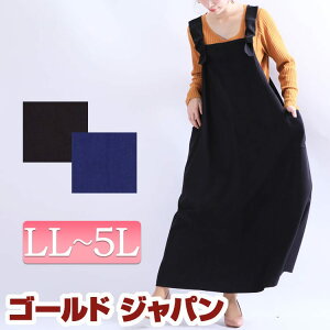 マタニティ サロペット 冬の人気商品 通販 価格比較 価格 Com