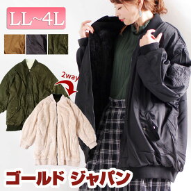 楽天市場 あったか 種類 コート ジャケット ミリタリージャケット コート コート ジャケット レディースファッション の通販