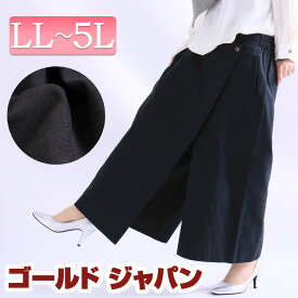 かわす どちらも アラバマ ズボン の よう な スカート Happo Sutiroru Jp