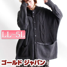 楽天市場 羽織もの レディース 冬の通販