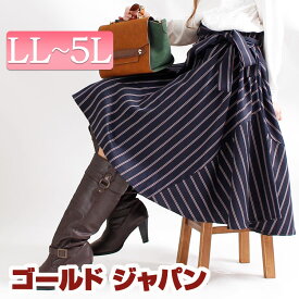 大きいサイズ レディース ストライプスカート ボトムス 大人 カジュアル きれいめ シンプル ウエストゴム トラッド ゆる ボリューム 20代 30代 40代 ぽっちゃり ゆったり おしゃれ かわいい 体型カバー LL 2L 3L 4L 5L XL XXL LLサイズ 13号 15号 17号 19号 ブラック 黒